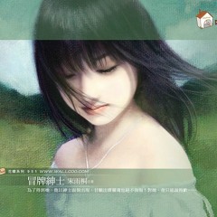 Long Long Ago - YURIKO NAKAMURA