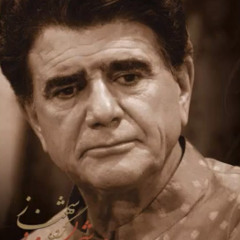 Shajarian -ser esgh baba taher