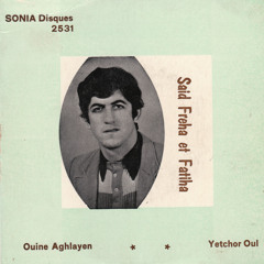 Said Freha & Fatiha - Yetchor oul (Vinyle 45T, Face B, Sonia Disques)