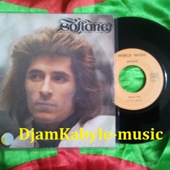 SOFIANE (Adhou) 1978 / Vinyle 45T (Face B) World Music