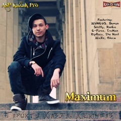 Maximum - Сен үшін (feat. The Next, Smitty) [prod. by Vester]