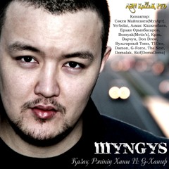 ШYNGYS -Құдайга шүкір