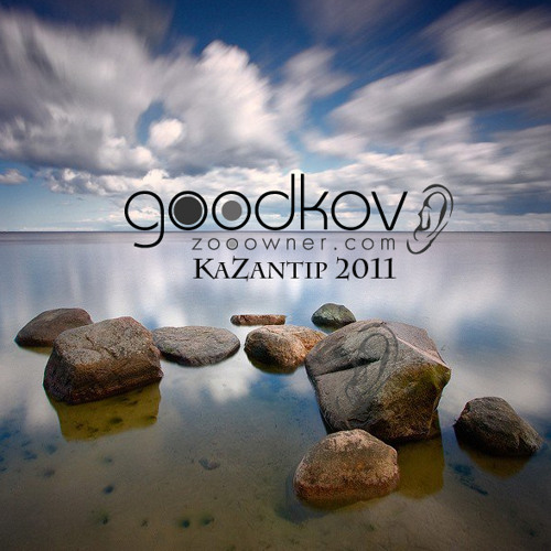 Гудков Казантип-2011 смесь