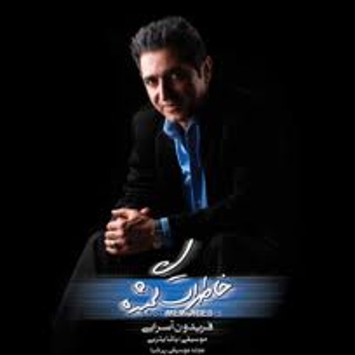 Fereydoun Asraei