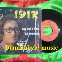 IDIR (Hay Hay A Mumi) 1979 / Vinyle 45T /Face A (Ed.Azwaw)