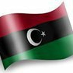 ليبيا يا بلادي