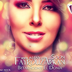 Fairouz Arkan-Betakhodny El Donia....(Listen and Enjoy)