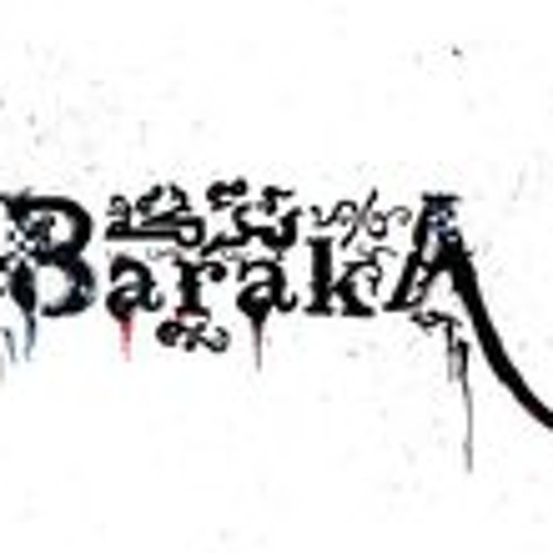 El Ghareeba - الغريبة