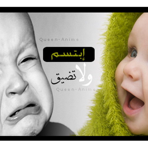 ضحكت فقالوا ألا تحتشم ( أهديه لأصدقاء فقدتهم) فتقبلوه منا