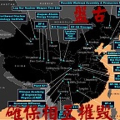 Where Is Freedom - 自由在哪里