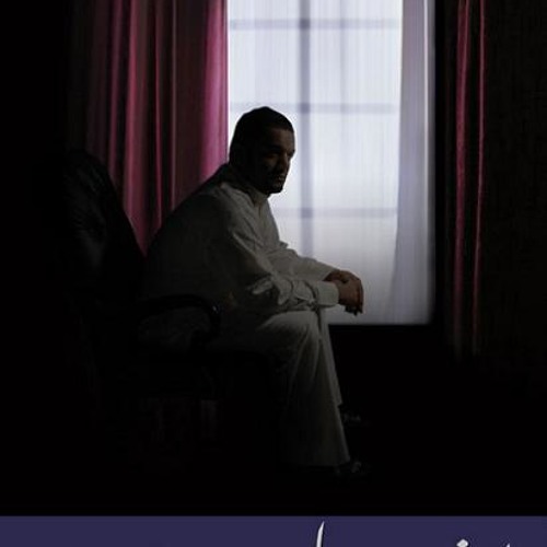 مرآة حياتي