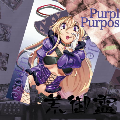 Stream Purple Purpose DemoMix by Kouki Izumi (Aramitama Stream Purple Purpose DemoMix by Kouki Izumi (Aramitama
