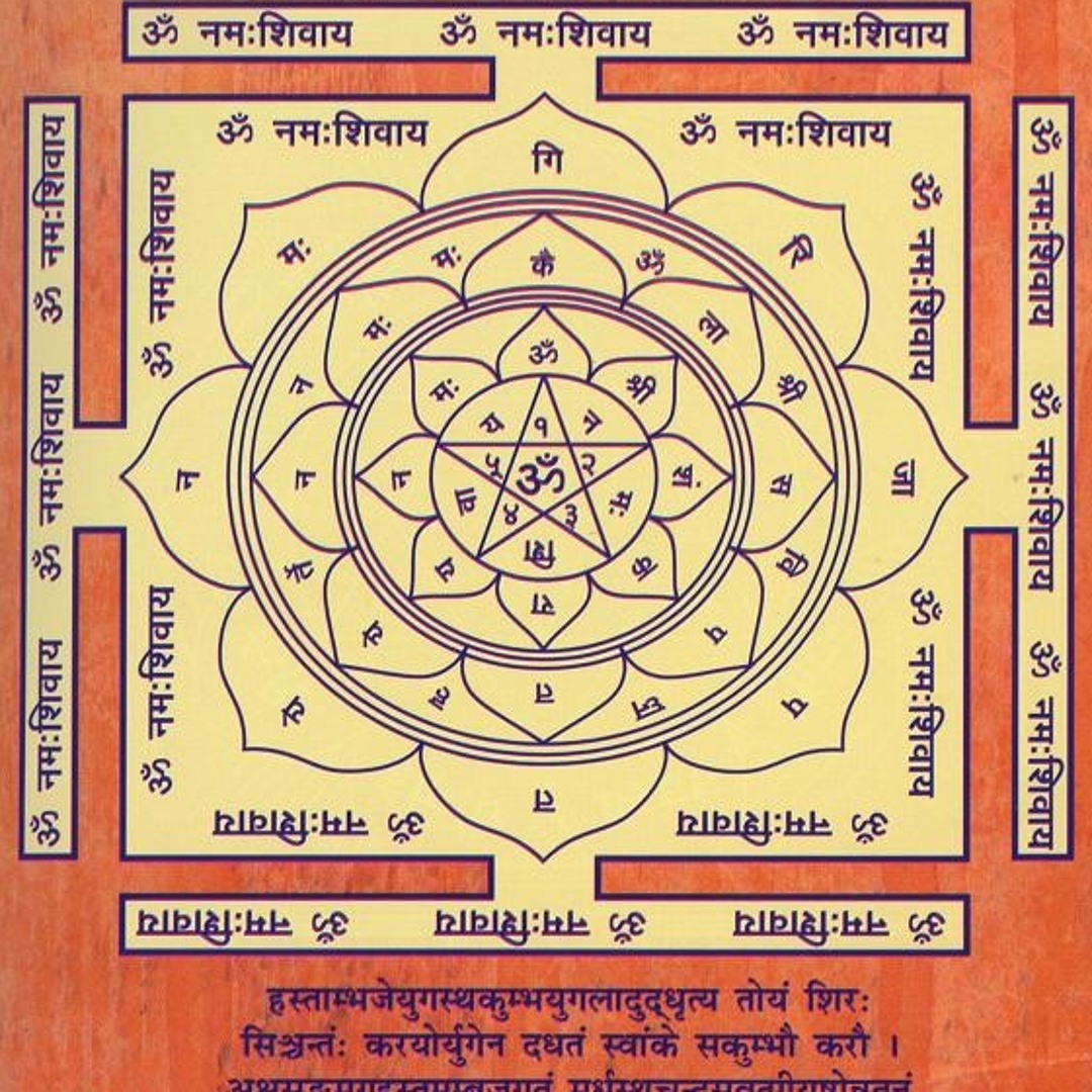 Mantras Long