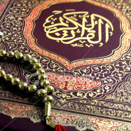 سحر القرآن | للمنشد براء العويد