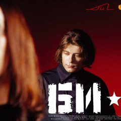 Би-2 - Война