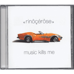 Rinôçérôse - Lost Love (Dubtribe Remix) @rinocerose