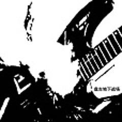 魔鬼是怎样变成的