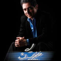 Fereydoun - Taghat Biyaar