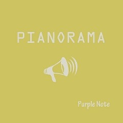 Purple Note - 여름 하늘아래