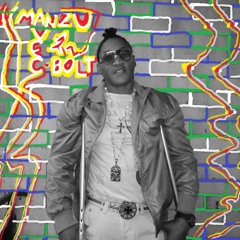 Love Me Love Me Remix ft Jimmy B. &amp; Mama Jebateh
