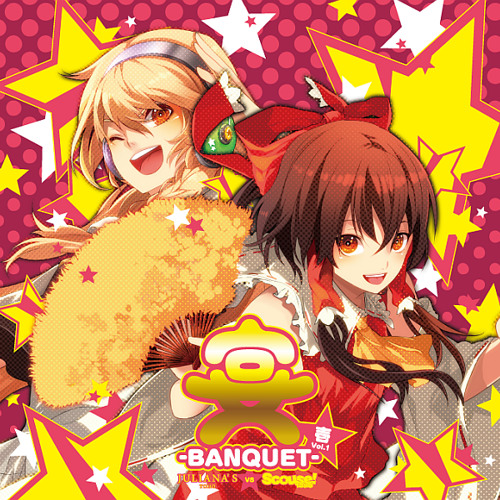 ORECD-04 Trk05 memories² (ORGANIZE MIX) / RAVE MASTER D! feat. Fumie Dee