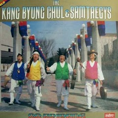 강병철과 삼태기 - 삼태기 메들리