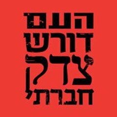 Quami - Asur Lehishaver