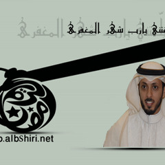 بلغتني يارب شهر المغفره ( إنشاد / سمير البشيري ) كل عام وأنتم بخير