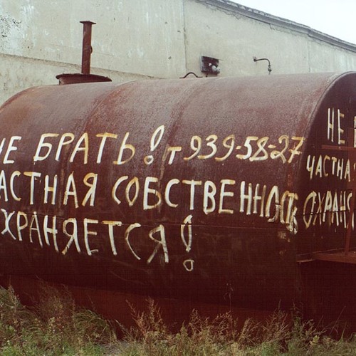 C.A.2K - Watertank [clip] russian roulette ep future sickness