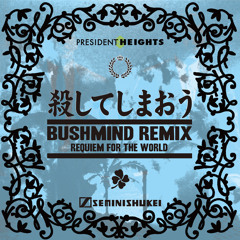 Koroshiteshimaou Bushmind Remix