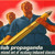 Artwork for Club Propaganda (Retro Mix)