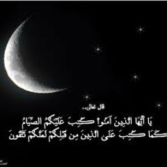 قصة سيدنا يوسف الحلقة الصوتية الثالثة