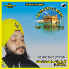 Waheguru new