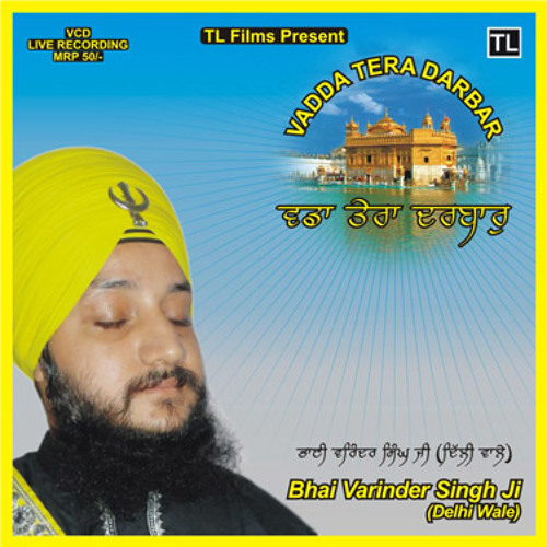 Waheguru simran VADDA TERA DARBAR BHAI VARINDER SINGH JI DELHI WALE