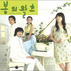 Yiruma - Spring Waltz