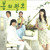 Artwork for Yiruma - Spring Waltz