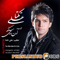 Ali Takta - Nadare