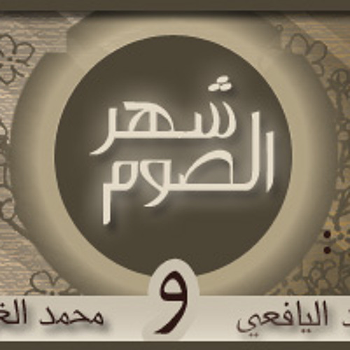 قبب