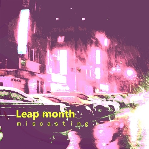 Leap_month 02.눈빛