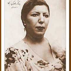Masnavi afshari ghamar 1