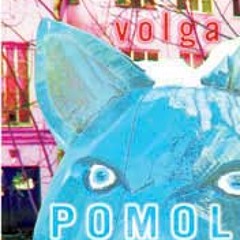 Детинушка (Detinushka)