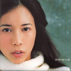 Alvin - 忽然之間