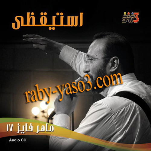 02 باركي يا نفسي الرب