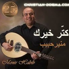 صوت العالم