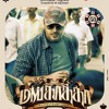 Mankatha Theme Music - TamilWire.com