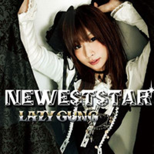 4.ルシディティ / 1st album NEWESTSTAR / LAZY GUNG
