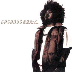 黄昏モード クボタタケシRe-Mix