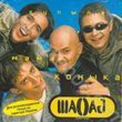 Танцевальная попса 90-х