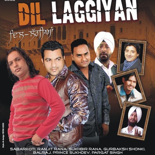 Jindagi Muk Jaani (Shakk Na Mukne)