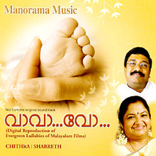 Unni aaraariro ... By K.S.Chitrha